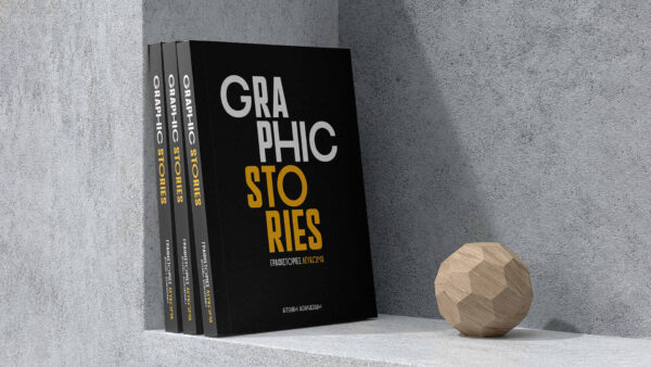 Graphic Stories - The Book