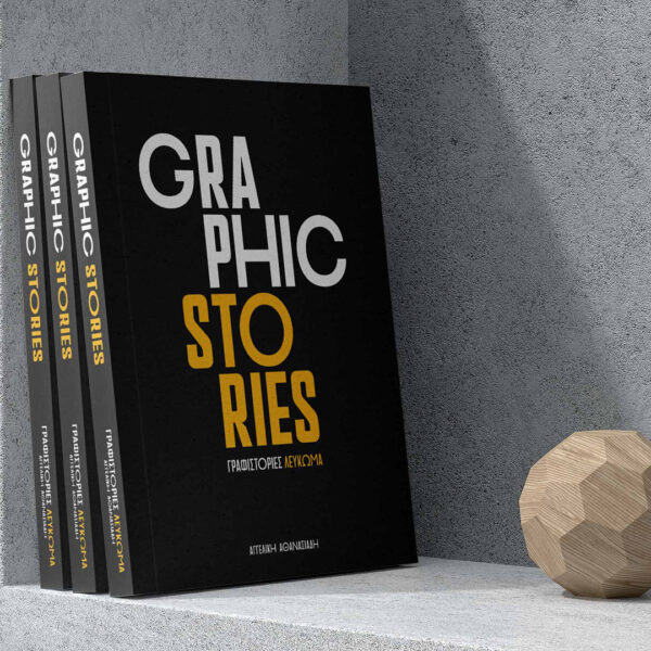 Graphic Stories - The Book