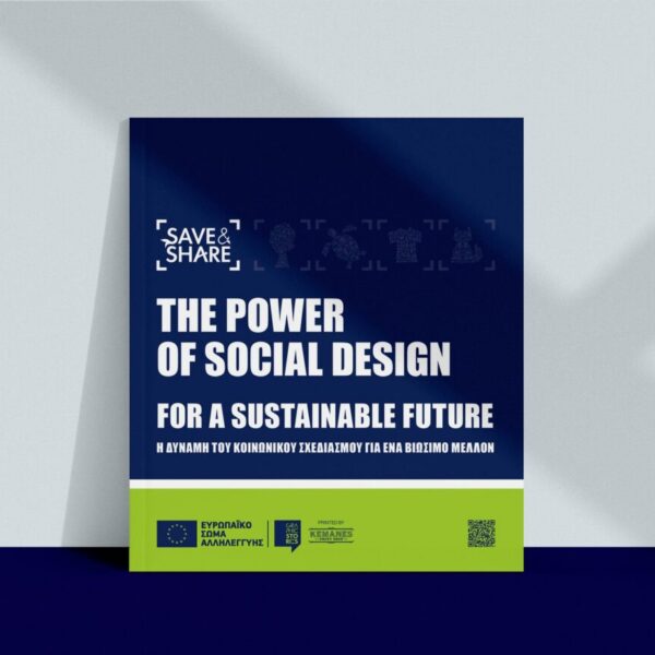 The Power of Social Design for a Sustainable Future